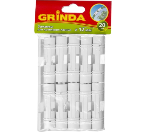GRINDA d=12 мм, для крепления пленки к каркасу парника, зажим 422317-12 GRINDA d=12 мм, для крепления пленки к каркасу парника, зажим 422317-12