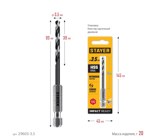 STAYER НЕХ-1/4″, d 3.5 х 93 мм, сверло по металлу для винтовёртов и шуруповертов IMPACT READY (29603-3.5) STAYER НЕХ-1/4″, d 3.5 х 93 мм, сверло по металлу для винтовёртов и шуруповертов IMPACT READY (29603-3.5)