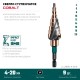 KRAFTOOL COBALT 4-20мм, 9 ступеней, азотирование, винтовая спираль, сверло ступенчатое(29691-4-20-9)