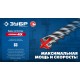 ЗУБР ПРОФИ-4Х 12x1000 мм, SDS-plus бур (29313-1000-12)