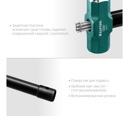 KRAFTOOL 5 кг, c армированной рукояткой, кувалда 2009-5 KRAFTOOL 5 кг, c армированной рукояткой, кувалда 2009-5