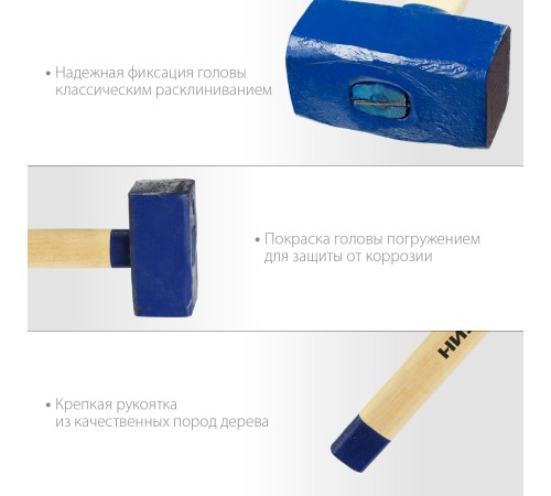 СИБИН 10 кг, с деревянной рукояткой, кувалда 20133-10 СИБИН 10 кг, с деревянной рукояткой, кувалда 20133-10