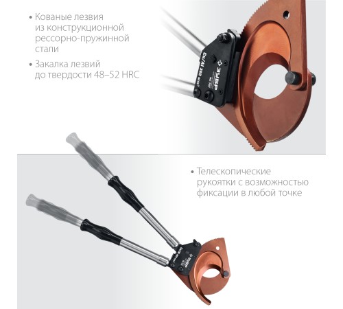 ЗУБР секторные ножницы НС-75T 23352-75 Профессионал