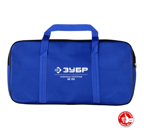 ЗУБР секторные ножницы НС-75T 23352-75 Профессионал