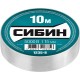 СИБИН 15 мм х 10 м, изоляционная лента пвх 1235-8