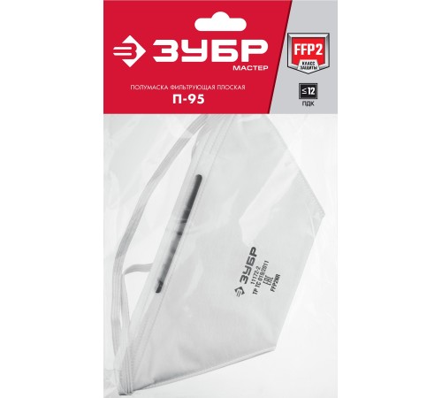 ЗУБР П-95, класс защиты FFP2, плоская, фильтрующая полумаска (11172-2) ЗУБР П-95, класс защиты FFP2, плоская, фильтрующая полумаска (11172-2)