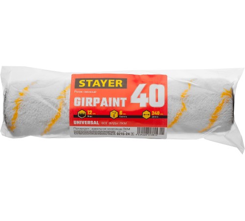 STAYER 240 мм, Ø40 мм, полиакрил, ролик сменный 0215-24_z01 STAYER 240 мм, Ø40 мм, полиакрил, ролик сменный 0215-24_z01