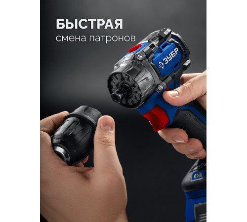 ЗУБР КОМПАКТ Комби #1, 20 В, 50 Н·м, без АКБ (LMS), бесщеточная модульная дрель-шуруповерт, ПРОФЕССИОНАЛ (DB-50-H3) ЗУБР КОМПАКТ Комби #1, 20 В, 50 Н·м, без АКБ (LMS), бесщеточная модульная дрель-шуруповерт, ПРОФЕССИОНАЛ (DB-50-H3)