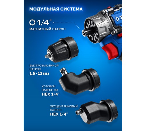 ЗУБР КОМПАКТ Комби #3, 20 В, 50 Н·м, 2 АКБ LMS (4 А·ч), бесщеточная модульная дрель-шуруповерт, кейс, ПРОФЕССИОНАЛ (DB-50-42-H3) ЗУБР КОМПАКТ Комби #3, 20 В, 50 Н·м, 2 АКБ LMS (4 А·ч), бесщеточная модульная дрель-шуруповерт, кейс, ПРОФЕССИОНАЛ (DB-50-42-H3)