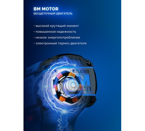 ЗУБР КОМПАКТ Комби #3, 20 В, 50 Н·м, 2 АКБ LMS (4 А·ч), бесщеточная модульная дрель-шуруповерт, кейс, ПРОФЕССИОНАЛ (DB-50-42-H3) ЗУБР КОМПАКТ Комби #3, 20 В, 50 Н·м, 2 АКБ LMS (4 А·ч), бесщеточная модульная дрель-шуруповерт, кейс, ПРОФЕССИОНАЛ (DB-50-42-H3)