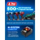 ЗУБР КОМПАКТ Комби #3, 20 В, 50 Н·м, 2 АКБ LMS (4 А·ч), бесщеточная модульная дрель-шуруповерт, кейс, ПРОФЕССИОНАЛ (DB-50-42-H3)