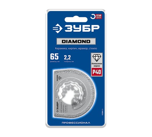 ЗУБР DIAMOND 65x2.2 мм полотно дисковое с алмазным зерном Р40: керамика, мрамор, стекло, кирпич (15584-65) ЗУБР DIAMOND 65x2.2 мм полотно дисковое с алмазным зерном Р40: керамика, мрамор, стекло, кирпич (15584-65)