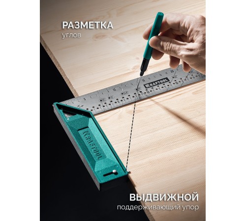 KRAFTOOL SR-40, 400 мм, высокоточный разметочный столярный угольник (3449-40) KRAFTOOL SR-40, 400 мм, высокоточный разметочный столярный угольник (3449-40)
