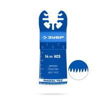 ЗУБР HCS 35x40 мм, 14TPI полотно пильное, быстрый рез: дерево, пластик, ГКЛ (15552-35-40) ЗУБР HCS 35x40 мм, 14TPI полотно пильное, быстрый рез: дерево, пластик, ГКЛ (15552-35-40)