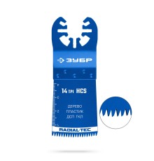 ЗУБР HCS 35x40 мм, 14TPI полотно пильное, быстрый рез: дерево, пластик, ГКЛ (15552-35-40) ЗУБР HCS 35x40 мм, 14TPI полотно пильное, быстрый рез: дерево, пластик, ГКЛ (15552-35-40)