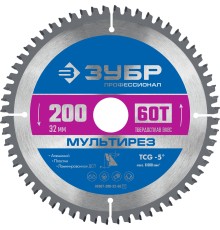ЗУБР Мультирез, 200 x 32 мм, 60Т, пильный диск по алюминию, Профессионал (36907-200-32-60)