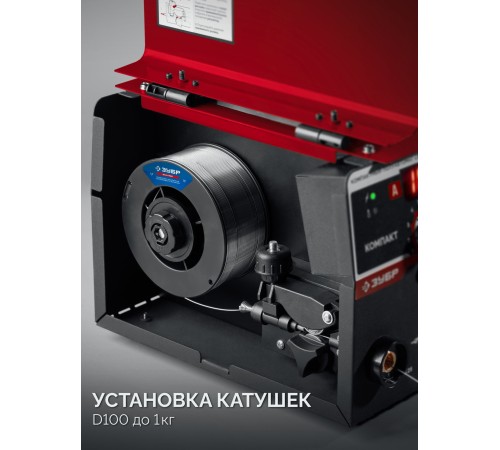 ЗУБР КОМПАКТ, FCAW, MMA, TIG, 160 А, полуавтомат сварочный, без газа, горелка ПС-160 (ПС-М3-160)