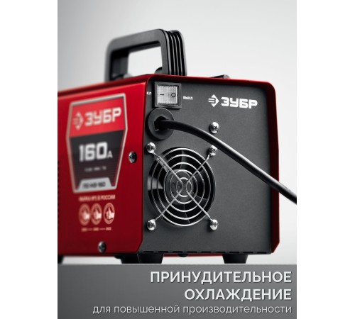 ЗУБР КОМПАКТ, FCAW, MMA, TIG, 160 А, полуавтомат сварочный, без газа, горелка ПС-160 (ПС-М3-160)