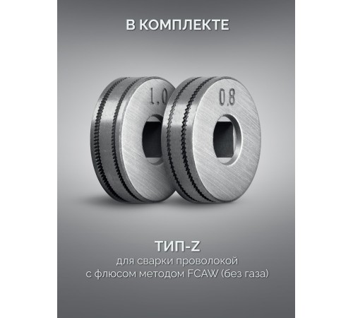 ЗУБР КОМПАКТ, FCAW, MMA, TIG, 160 А, полуавтомат сварочный, без газа, горелка ПС-160 (ПС-М3-160)