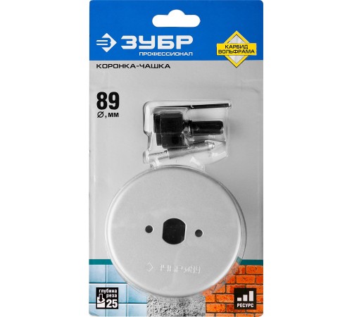 ЗУБР 89 мм, L 25 мм, карбид вольфрама, коронка-чашка, Профессионал (33360-089)
