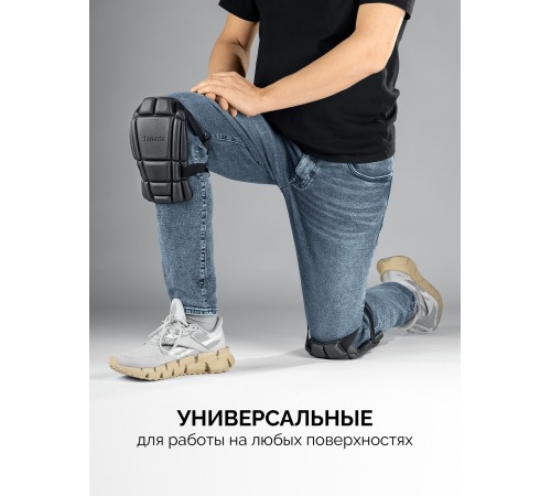 STAYER UNIVERSAL 2 в 1 вставка-наколенники защитные из ЭВА, 2 крепежных ремня (11197)