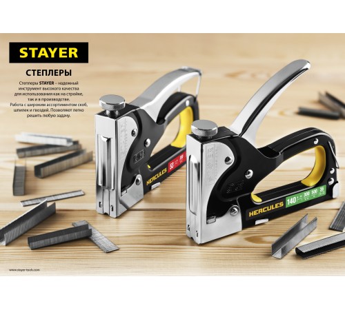 STAYER BlackForce-53, тип 53 (A/10/JT21) 23GA (6 - 16 мм)/140 (G/11/57) 20GA/13/53 (A/10/JT21) 23GAF/300/500, стальной рессорный степлер (31515)