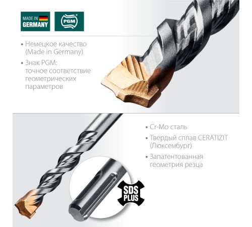 KRAFTOOL Ceratizit Carbide, 16 х 160 мм, SDS-plus бур (29320-160-16)