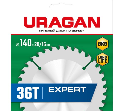 URAGAN Expert, 140 х 20/16 мм, 36Т, пильный диск по дереву (36802-140-20-36)