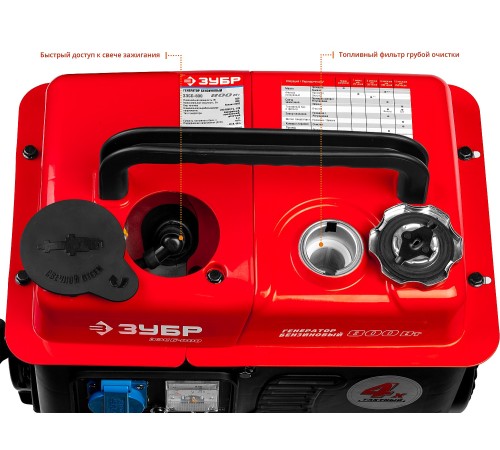 Бензиновый генератор, 800 Вт, ЗУБР