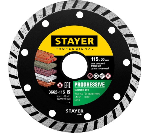 STAYER Progressive, d115 мм, (22.2 мм, 7 х 2.4 мм), сегментированный алмазный диск, Professional (3662-115)