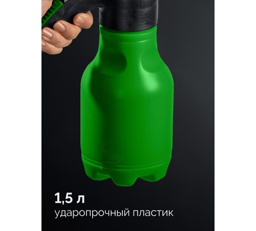 РОСТОК РП-1.5, 1.5 л, ручной, колба из полиэтилена, помповый опрыскиватель (425073)