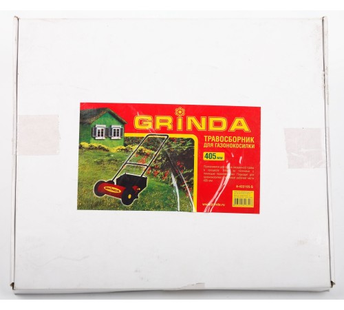 GRINDA 405 мм, для газонокосилки, нейлоновый травосборник (8-422105-S)