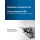 ЗУБР BLACK FORCE 6-30мм, 13 ступеней, винтовая проточка, сверло ступенчатое, ПРОФЕССИОНАЛ (29671-6-30-13)