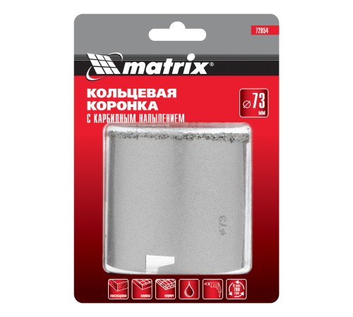 Кольцевая коронка с карбидным напылением, 73 мм Matrix Кольцевая коронка с карбидным напылением, 73 мм Matrix