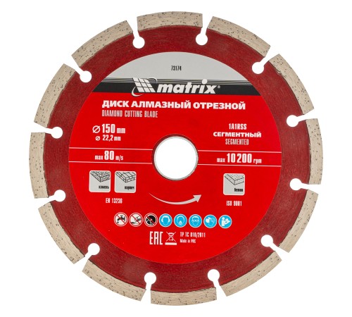 Диск алмазный, отрезной сегментный, 150 х 22.2 мм, сухая резка Matrix Professional Диск алмазный, отрезной сегментный, 150 х 22.2 мм, сухая резка Matrix Professional