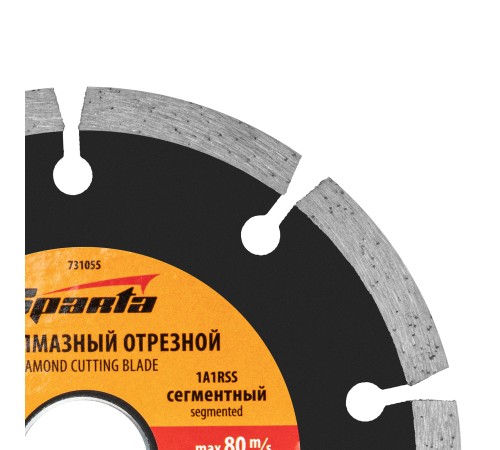 Диск алмазный, отрезной сегментный, 115 х 22.2 мм, сухая резка Sparta Диск алмазный, отрезной сегментный, 115 х 22.2 мм, сухая резка Sparta