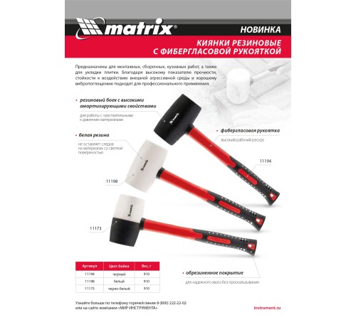 STAYER универсальные, резиновые, наколенники защитные 11194