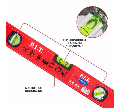 Уровень пузырьковый магнитный P.I.T. ADVANCE HSPL02-2000