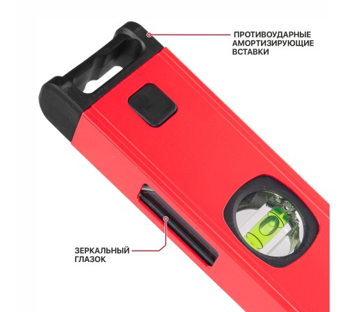 Уровень пузырьковый магнитный P.I.T. ADVANCE HSPL02-2000