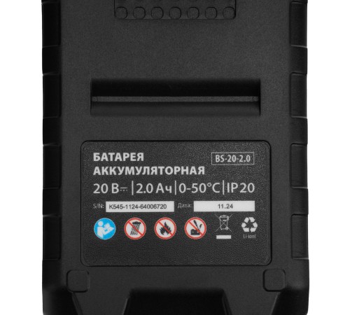 Цепная мини-пила аккумуляторная, MCS-100, шина 100 мм, Li-Ion, 20 В MTX