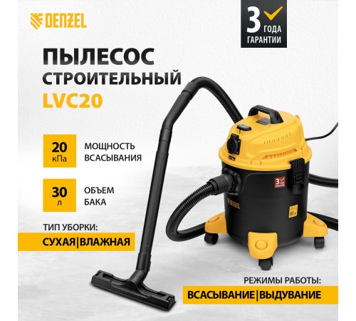 Вороток, 250 мм, квадрат 1/2", CrV Stels Вороток, 250 мм, квадрат 1/2", CrV Stels