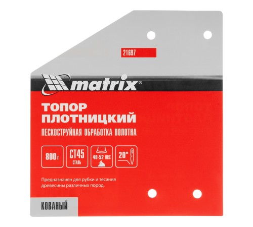 Топор плотницкий, кованый, деревянная рукоятка, 800 гр., пескоструйная обработка полотна Matrix Топор плотницкий, кованый, деревянная рукоятка, 800 гр., пескоструйная обработка полотна Matrix
