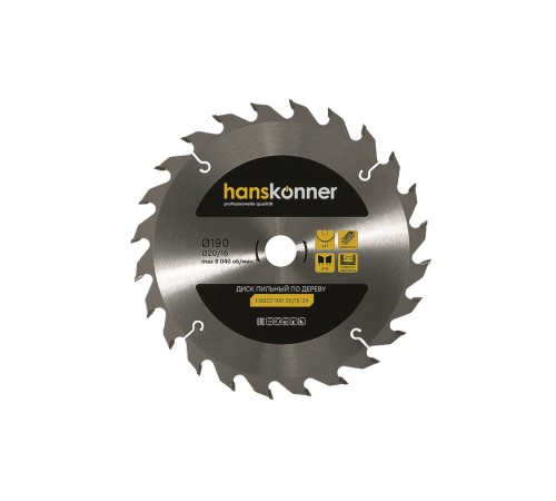 Диск пильный Hanskonner H9022-190-20/16-24 Диск пильный Hanskonner H9022-190-20/16-24