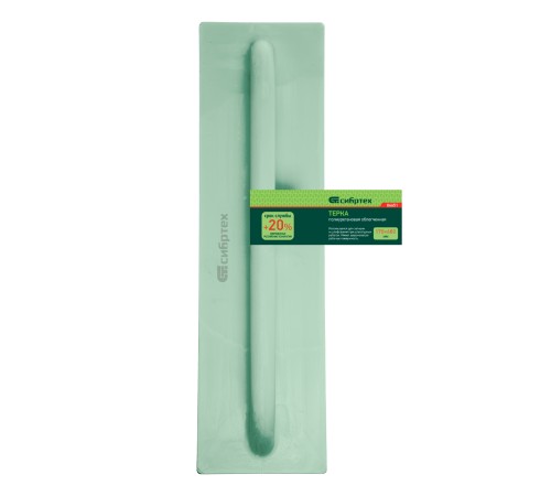 Терка полиуретановая, 170 х 600 мм, облегченная Сибртех