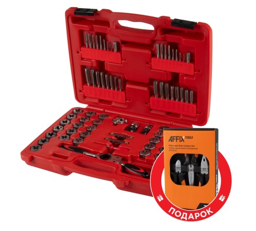 Набор метчиков и плашек SK-5 M3-M12, 1/8"-1/2", кейс, 75 предметов, в комплекте набор пассатижей МАСТАК 351-00075CP