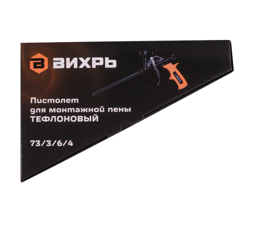 Пистолет для монтажной пены тефлоновый Вихрь Пистолет для монтажной пены тефлоновый Вихрь