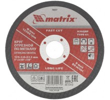 Круг отрезной по металлу, 125 х 2 х 22 мм Matrix
