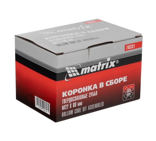 Коронка в сборе М22 х 80 мм, SDS Plus Matrix Коронка в сборе М22 х 80 мм, SDS Plus Matrix