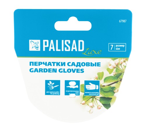 Перчатки садовые, универсальные, размер 7, Luxe// Palisad