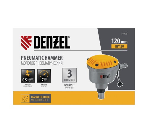Пневматический молоток HP120 для одиночных гвоздей до 120 мм// Denzel